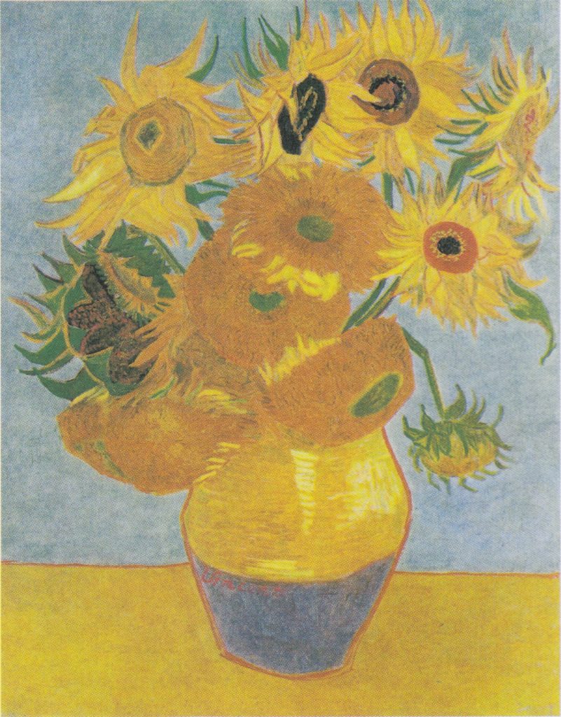 Vase with 12 sunflowers (1888)
